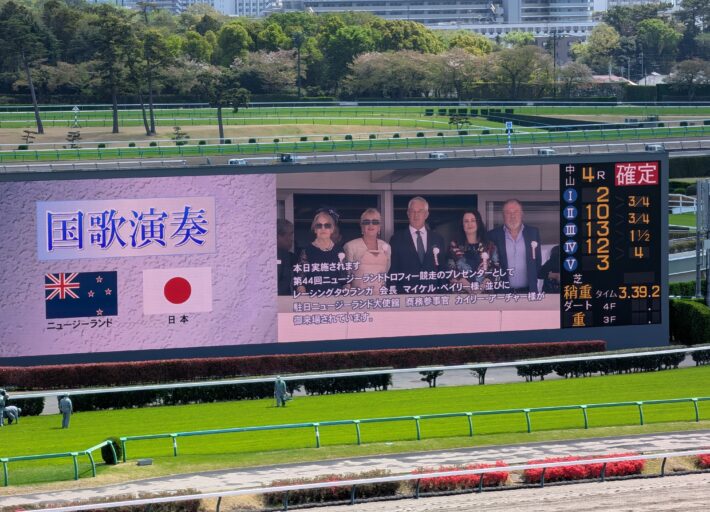 「NZトロフィー観戦会 2026」開催御礼